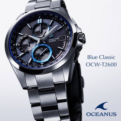 【OCEANUS】美しい「青」とその「頼もしさ」にホレボレ