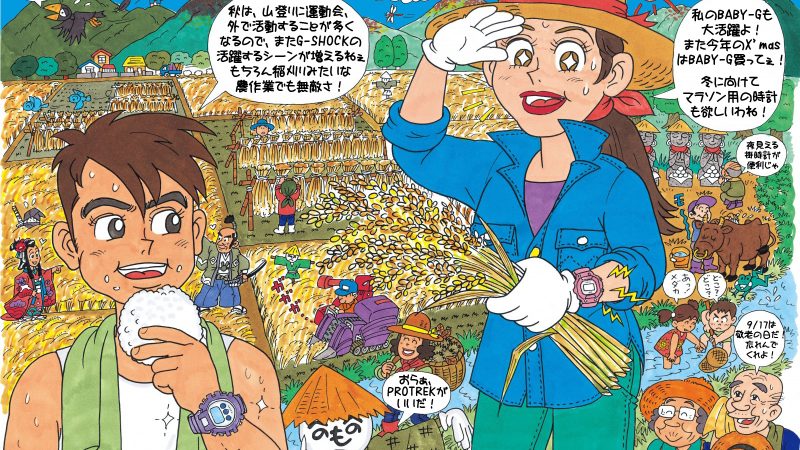 【イベント開催】G-STYLE 秋の収穫祭♪