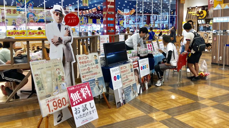 【お知らせ】電子VAPE(スムースビップ)のおためし会、大盛況！