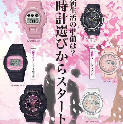 【谷山店】早くも新生活応援企画始まりました♪
