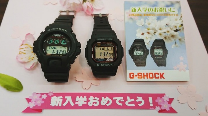 【G-SHOCK】新入学のお祝いに♪