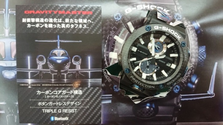 【G-SHOCK】カーボンコアケース採用の新規格 GWR-B1000シリーズ