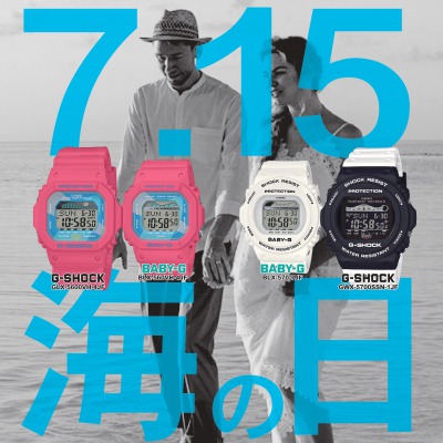 【谷山店】今年の夏はオソロイで出かけよう♪＜海の日＞