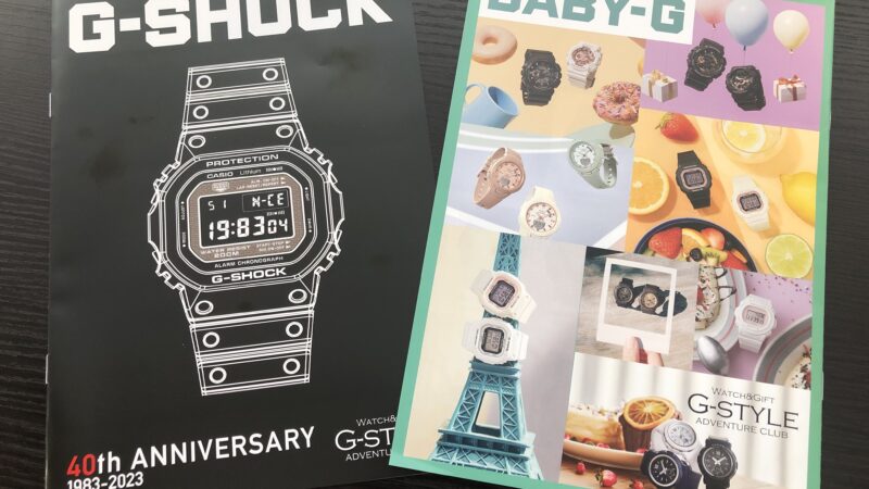 【G-SHOCK&BABY-G】G-STYLEオリジナルリーフレット 2022-2023冬版 完成しました!