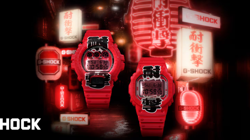 【G-SHOCK】ジャパンカルチャーシリーズから「赤提灯」