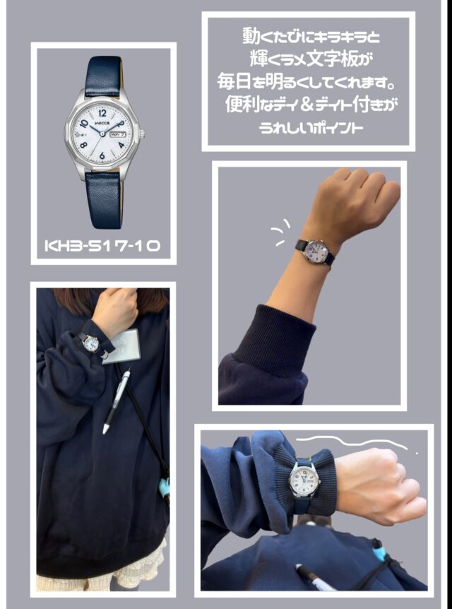 G-STYLE 谷山店 | G-STYLE｜鹿児島の時計とギフトの専門店、電池交換